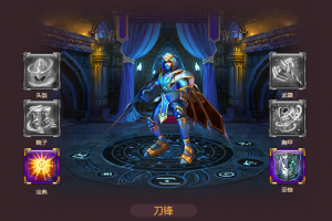 刀锋英雄卡牌图鉴资料
