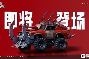 《战警：大国崛起》超紫新英雄|掠食者---地狱火