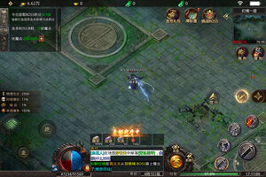 王者一刀下载开启 最新王者一刀安卓安装包下载地址汇总