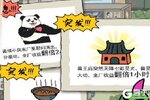 皮皮虾传奇下载游戏应该在哪下 全网最全最新皮皮虾传奇版本下载地址盘点
