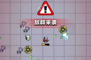 《弹壳特攻队》极品大礼强势来袭 官方最新版下载开启