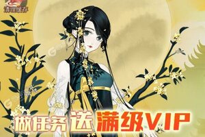 《九天诛魔》新服2021年08月14日开启 下载官方版《九天诛魔》专享新服大礼