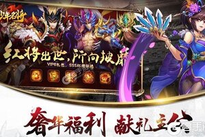 《少年名将》全新版下载人气爆棚  今日紧急加推新服