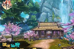 聚会温泉泡吧好去处《诛仙手游》最美仙府家园有你打造