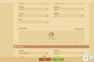 《我的世界》超危险的孤岛生存种子 下方竟藏满无数钻石宝藏