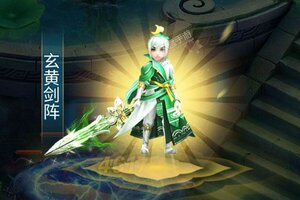 下载全新版《异闻聊斋》 磨刀霍霍向新服