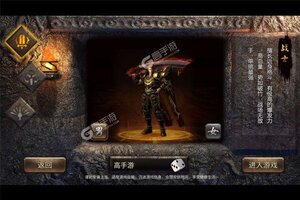 《使命之战》新服2022年08月17日开启 下载最新版《使命之战》专享新服礼遇