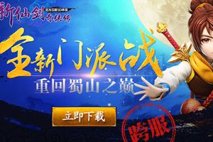 超能BUFF全加 主角技能专精解析