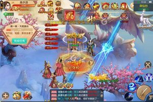 《仙风道骨》官方最新版今日隆重更新 开启新服大礼包共襄盛举