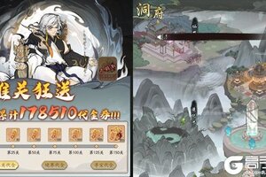 大佬入坑看新服 《凡仙》新服开启 官方版下载奉上