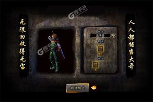 角色扮演手游《我是大英雄》开新服  数十万玩家已更新最新版
