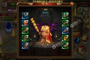 创世神曲又开新服  官方最新版下载等你来挑战