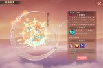 《山海与妖灵》最新版今日隆重更新 开启新服礼包共襄盛举