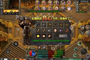 《热血王座》新版本今日隆重更新 开启新服大礼共襄盛举