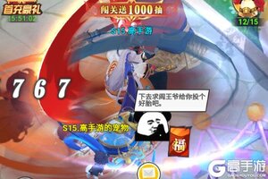 《云中诀》秘境领主攻略：跨服集结挑战秘境领主！