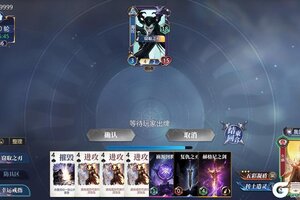 《诸神竞技场》9月23日 7点-10点版本更新停服维护公告