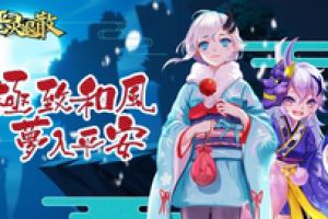 《恶灵退散》小游戏玩法解析