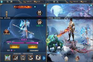 角色扮演手游一个就够了 《仙灵剑》迎官方最新版紧急加开新服