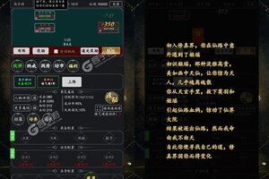 《剑气除魔》万人新服紧急新开 更新官方最新版领取VIP大礼