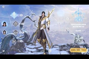 太古封魔录2下载怎么操作 最新太古封魔录2安卓安装包下载地址整理