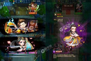 石破天惊新服爆炸来袭 最新版石破天惊下载一起来了