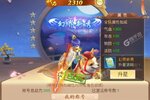 梦西游新服低调来袭 新版本梦西游下载一起来了