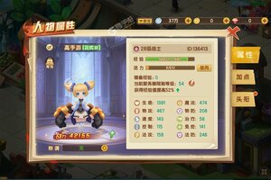 《圣灵之境》新服终于来了  新老玩家迎官方版共享多重大礼包