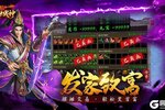 《齐天大战神》合服庆典豪礼相送