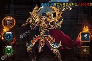 《武器之王》千人新服紧急新开 更新官方最新版领取独家福利