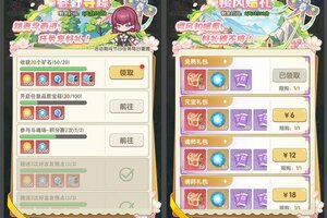 《口袋斗罗大陆》春野寻游即将开启