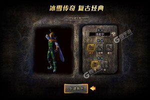 《梦幻诸石官方版》万人排队盛况空前 2023年12月08日开新服迎大佬入坑