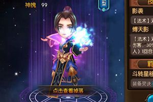 教你如何获得柳影