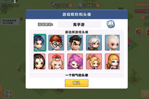 最新天天帝国下载地址来了 2025最新版天天帝国游戏下载引导