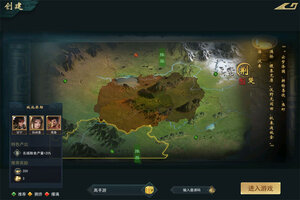 飓风三国下载开启 最新飓风三国安卓安装包下载地址整理