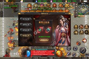 角色扮演手游一个就够了 《霸刀传奇》迎全新版紧急加开新服