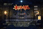 角色扮演手游一个就够了 《封神之怒》迎官方最新版紧急加开新服