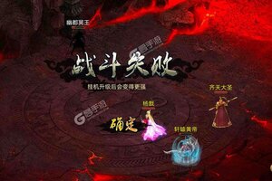 《蜀山传奇》新服终于来了  新老玩家迎官方最新版共享多重大礼包