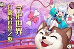 国风卡牌手游《侠客道》国庆礼包已发放