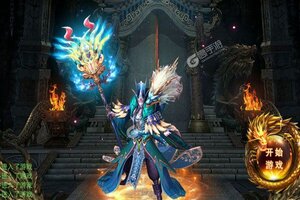 《刺客》VIP大礼强势来袭 新版本下载开启