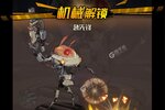 《都市冒险高手》千人排队盛极一时 2023年06月16日开新服迎大佬回归