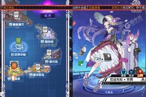 下载新版本《暗夜圣徒》 坐等千人新服开启