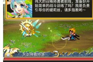 勇气觉醒攻略
