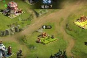 《乱世王者》万丈王城从地起 城池建筑一览
