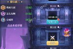 下载最新版《武圣三国》 磨刀霍霍向新服