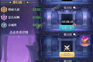 下载最新版《武圣三国》 磨刀霍霍向新服