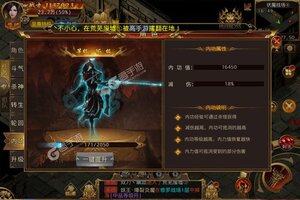 下载官方最新版《英雄连城》领礼包 今天开新服进服享福利