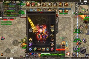 我们的传奇新服高调来袭 最新版我们的传奇下载一起来了