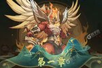 《九州异兽记》专属福利等你来战 新版本九州异兽记下载一并送上