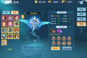 下载全新版《云墨剑舞》 坐等万人新服开启