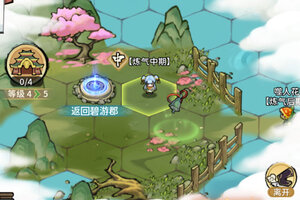 我的门派下载 安卓版我的门派下载游戏最新地址和开服表